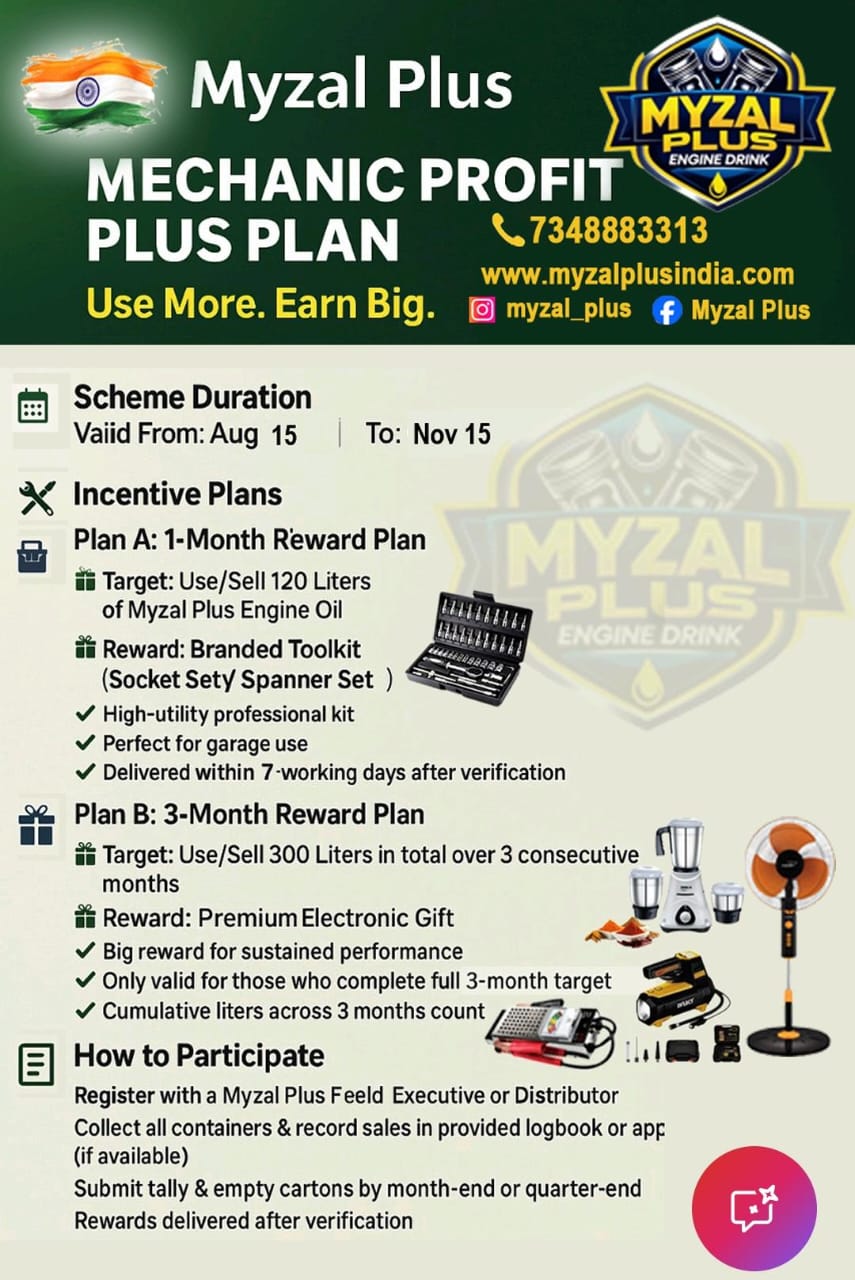MYZAL PLUS Special Offers